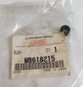 Втулка Тормозного Суппорта Mitsubishi Galant(Ea), Lancer(Cs,Ct), Outlander(Cu) MITSUBISHI арт. MB618215