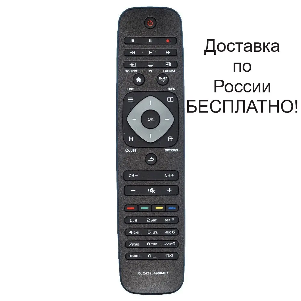 Пульт для Philips 2422 549 90467 / 90468 YKF309-001 как оригинал телевизор Smart TV |