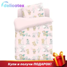 КПБ Delicatex детск. поплин "Непоседа"(40х60) рис. 13042-1 Тедди