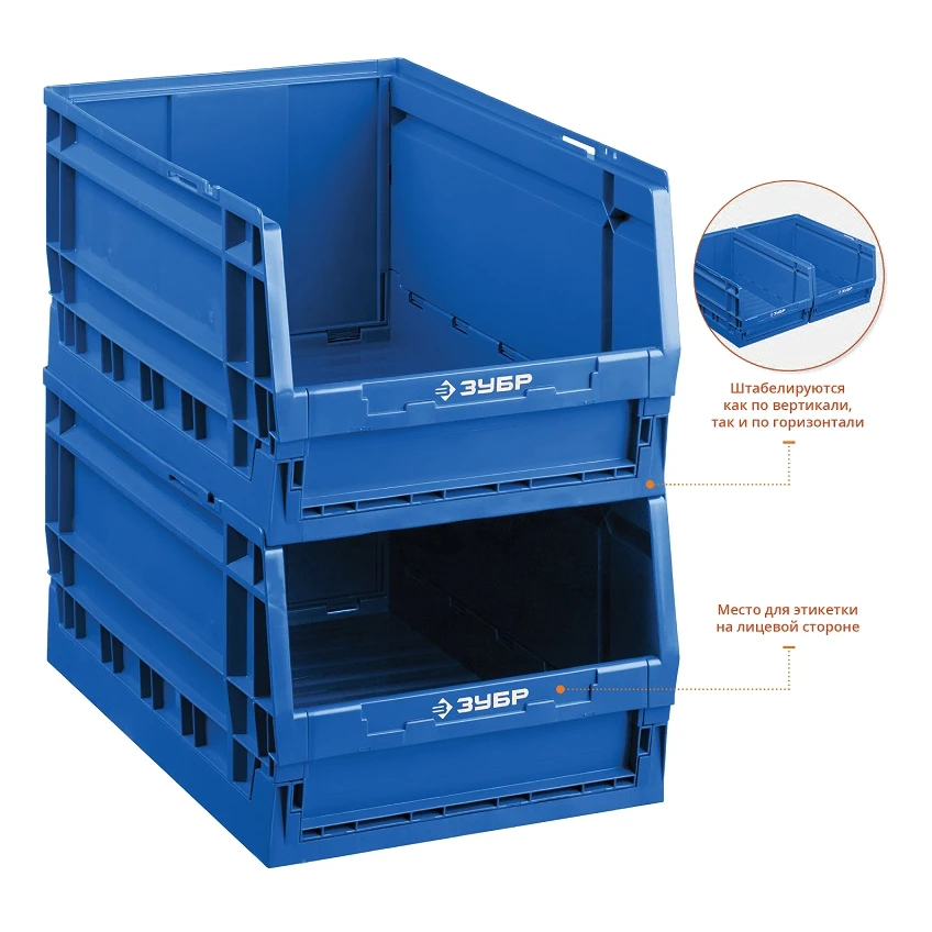 Ящик для инструмента ЗУБР 38063-30 (пластик; объем главного отделения 30 л)