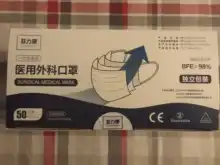 Mascarilla Médica Quirúrgica desechable para adultos, máscara no tejida con filtro, protectora de 3 capas, color negro