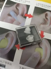 60 unids/set moldeable en forma de PU Anti-ruido tapones para los oídos de reducción de ruido de dormir protección suave Anti-ronquido de atención de la salud de los tapones para los oídos