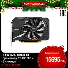 Video card MSI nVidia GeForce GTX 1660SUPER, GTX 1660 SUPER AERO ITX OC, 6GB, GDDR6, OC, Ret