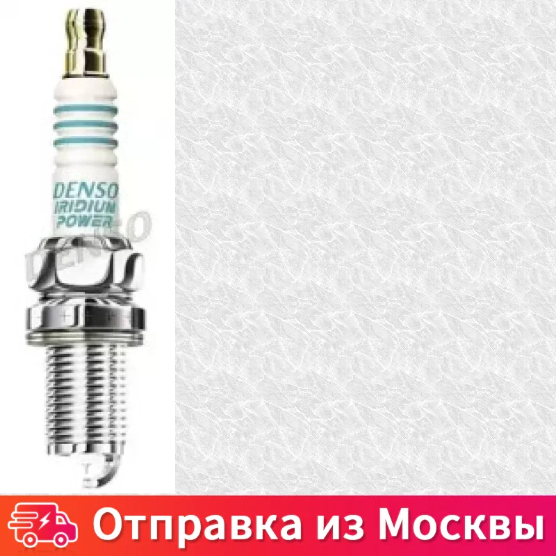 Свеча зажигания IRIDIUM POWER Denso IK16 |