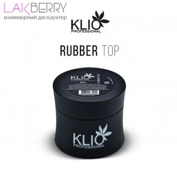 

Каучуковый топ KLIO 30 гр без липкого слоя, широкое горлыш ТОПЫ, ФИНИШНОЕ ПОКРЫТИЕ