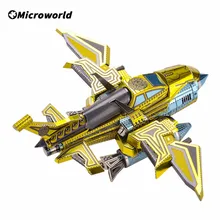 Microworld – Puzzle chasseur bombardier 3D en métal, Kits de modèles d'avion, bricolage, découpé au Laser, jouets éducatifs, cadeaux pour enfants et adultes