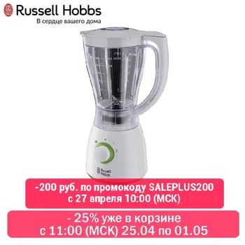 

Blender stationary Russell Hobbs 22250-56