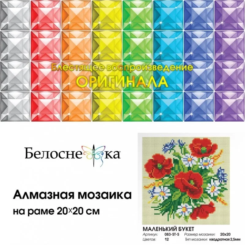 083-ST-S_box-800x800