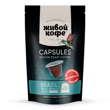

Coffee live coffee "Brazil Rio-de-Janeiro" capsules for Nespresso coffee machine, 10 capsules