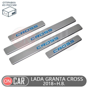 

Door sills for Lada Granta Cross 2018~2020 scuff plate guard stainless protector sticker car styling decoration protection