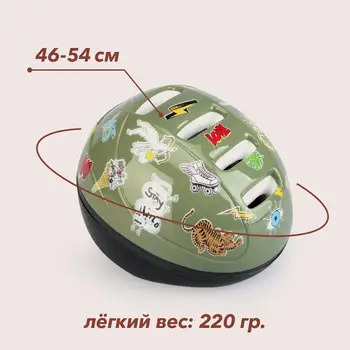 

Kids bicycle helmet Happy Baby STONEHEAD