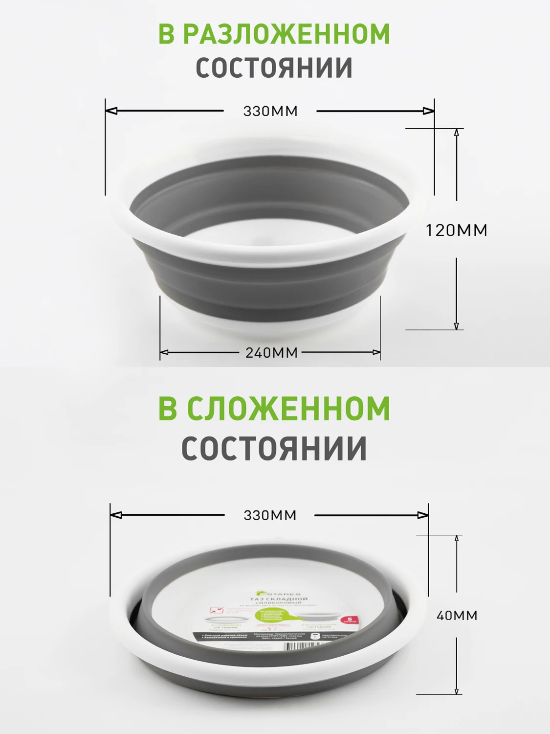 Estares / Таз складной силиконовый ES-BS-portable-5l-33x12/4-gray/seagreen | Дом и - Цена: 422,00 руб.