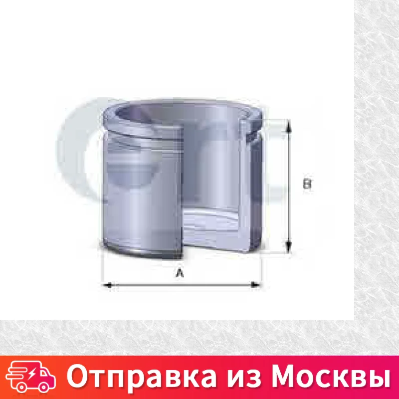 Поршень тормозного суппорта Ert 150236 C 150236C |