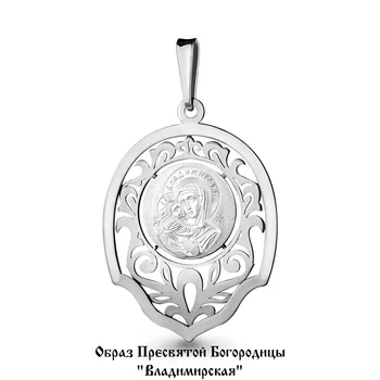 

Aquamarine pendant without inserts, 925 sterling silver