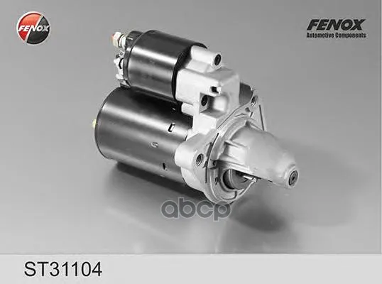 Стартер Ford Focus 04-/Focus C-Max/Fiesta/Fusion/Volvo 1.1квт Fenox St31104 FENOX арт. ST31104