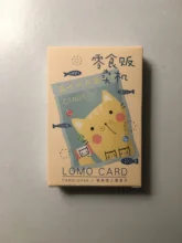 Mini Tarjeta de papel de gato y aperitivo Lomo, tarjeta de felicitación, tarjeta de regalo de cumpleaños, 28 hojas/juego