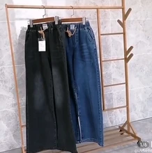 OYS-pantalones vaqueros elásticos de cintura alta para mujer, Jeans sueltos informales sencillos coreanos para oficina, pantalones clásicos de Color sólido para mujer 202