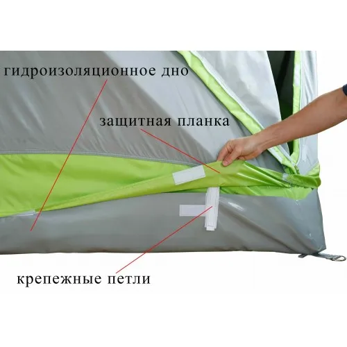 Дно гидроизоляционное ЛОТОС КУБ 4 (260х210)|Палатки| |