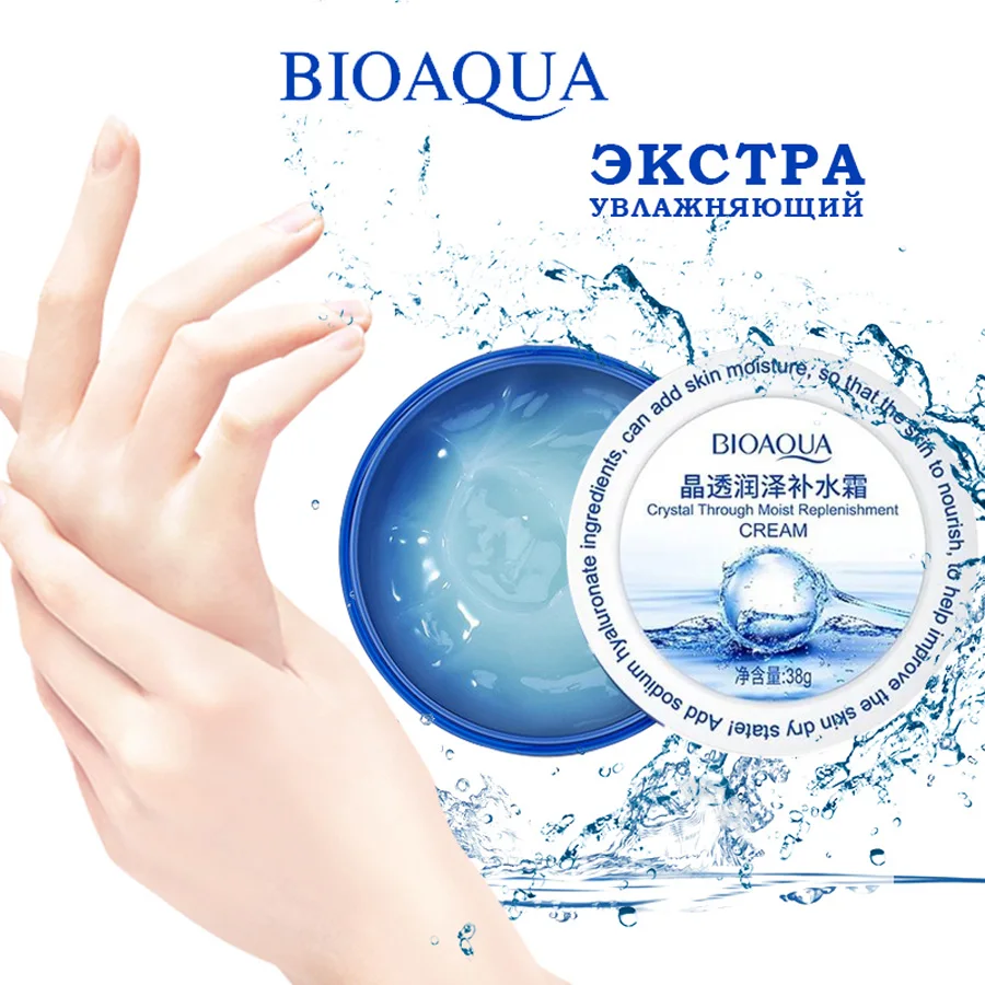 Дневной крем для лица BIOAQUA Crystal Cream суперглубокий увлажняющий против морщин