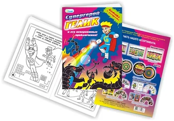 

Coloring Book "super hero helium" 21*28 10220 ( 10213 ),