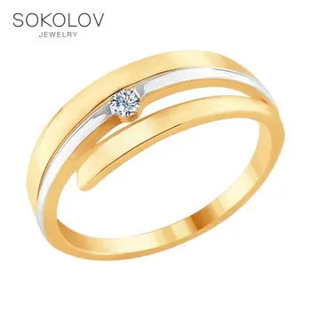 

SOKOLOV ring gold fashion jewelry 585 women's male