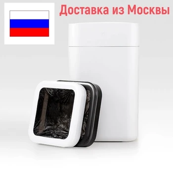

Smart Trash can mi Mijia townew T1 Smart Trash smart bin