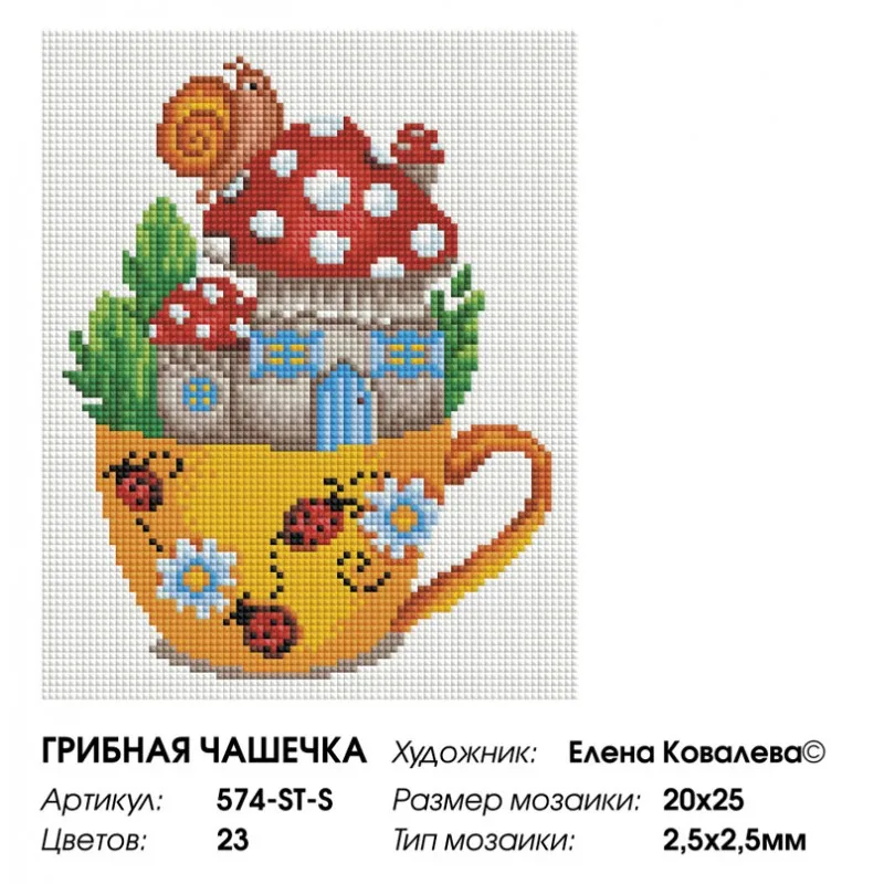 574-st-s_20x25_808-800x800