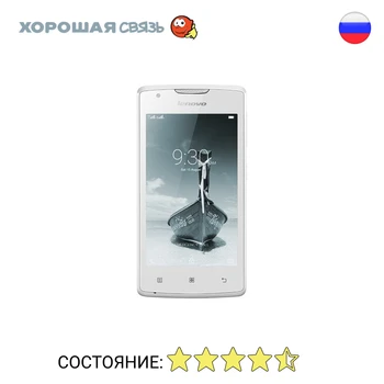 

Phone Lenovo A1000 8 GB, discounted, used, excellent condition