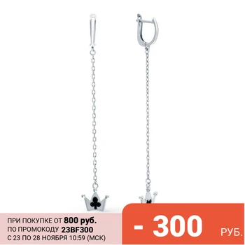 

Silver earrings with nanocrystal and rubies synthetic sunlight sample 925