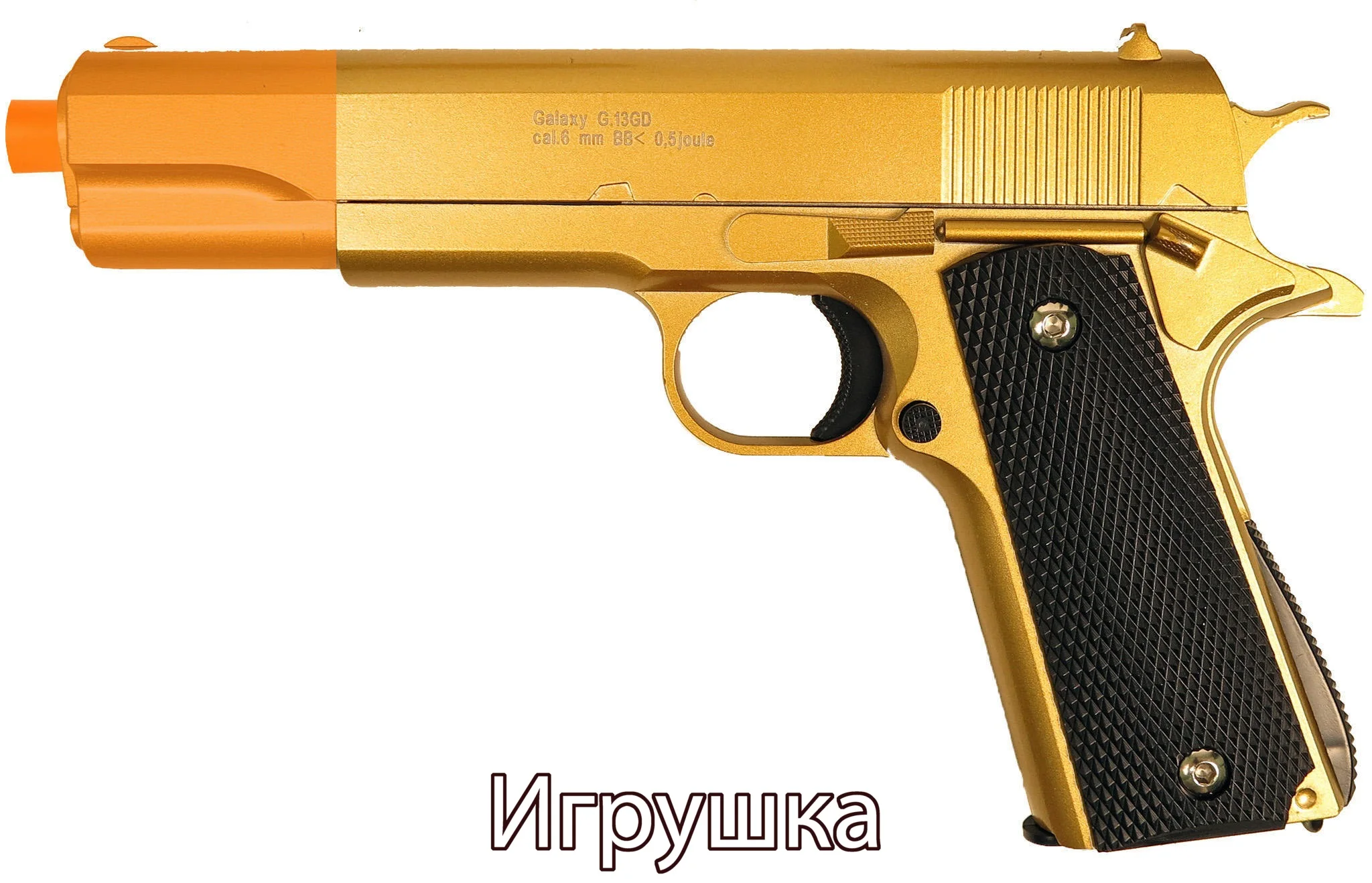 Пистолет 2 Мм Купить