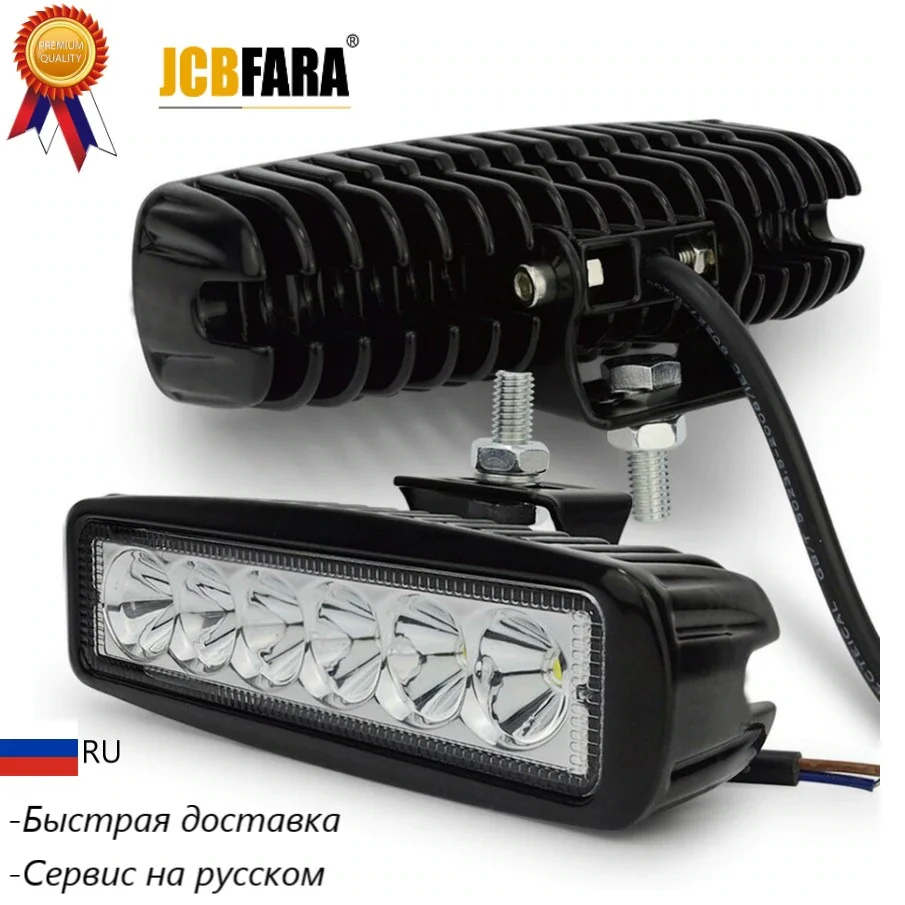Comprar 2 piezas 18w DRL LED luz de trabajo 10 30V 4WD 12v para fuera de carretera camión barco niebla Luz de coche montaje ATV Luz de circulación diurna