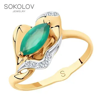 

SOKOLOV ring gold with agate and rhinestone beads fashion jewelry 585 women's male