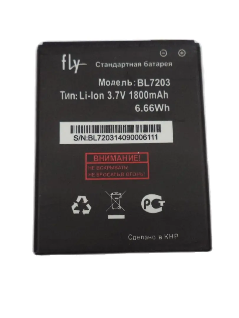 Аккумулятор bl7203 для fly iq4405 iq4413 | Мобильные телефоны и аксессуары