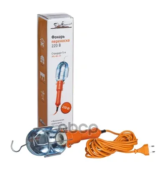 

Lantern carrying 220 V Wire 5 m airline art. afl-wl-15