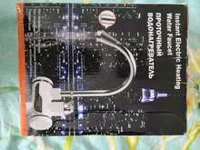 Cocina eléctrica grifo calentador de agua instantánea grifo de agua caliente calentador de frío calefacción grifo sin tanque de calentador de agua instantáneo