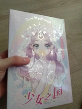 El reino de las niñas Anime Avatar dibujado a mano libro de colorear dibujos animados Loli acuarela pintura libro de técnicas