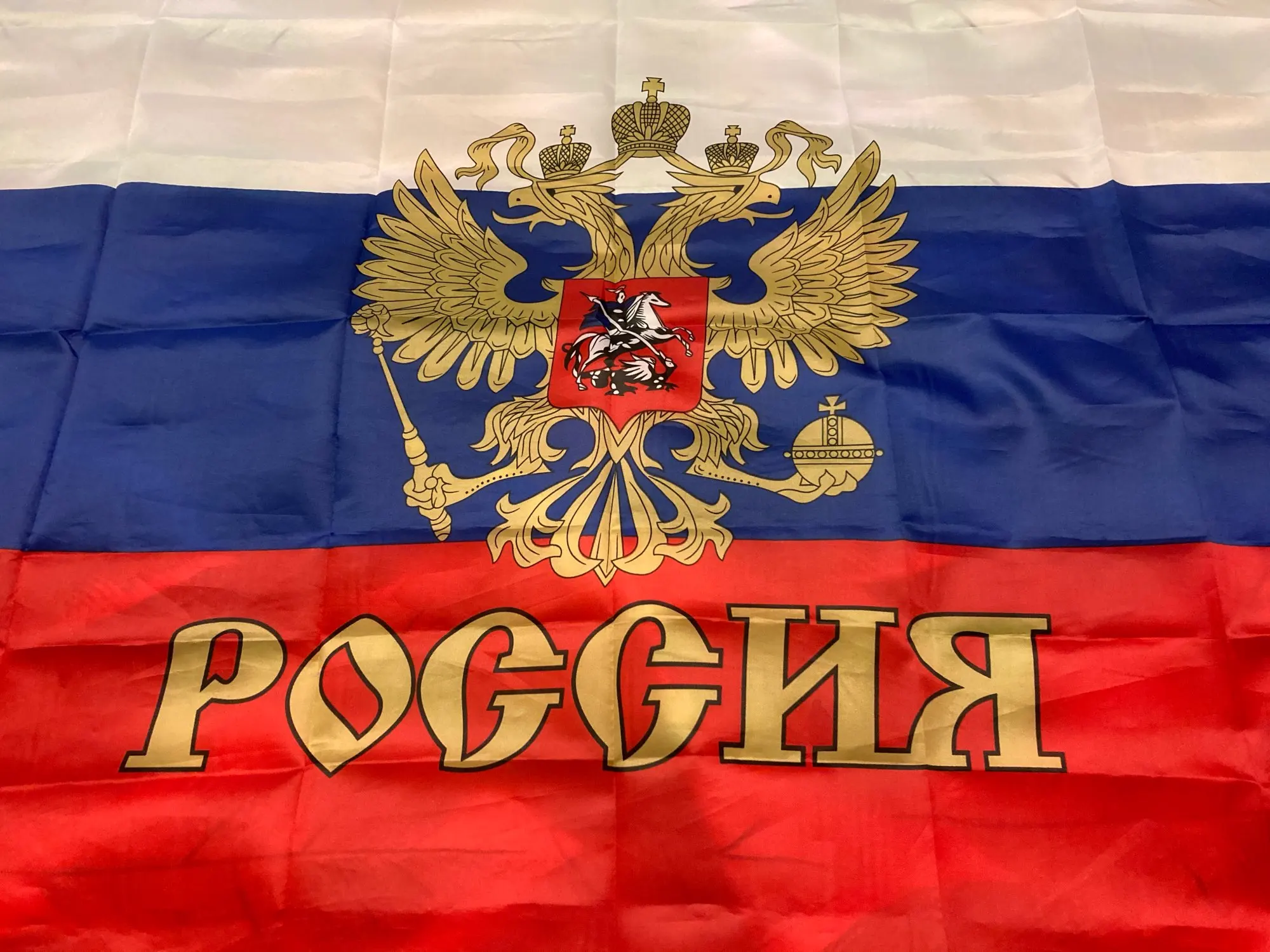 Имперский Флаг России Обои На Телефон - 57 фото