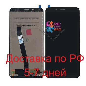 

Display Xiaomi Redmi 7A assembly fingertip