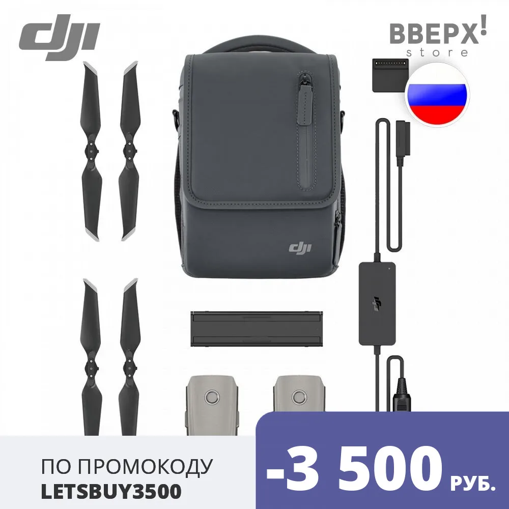 Комплект аксессуаров DJI Mavic 2 Fly More Kit (Part 1) Набор Pro Zoom Combo Bag Hub Car Charger | Электроника