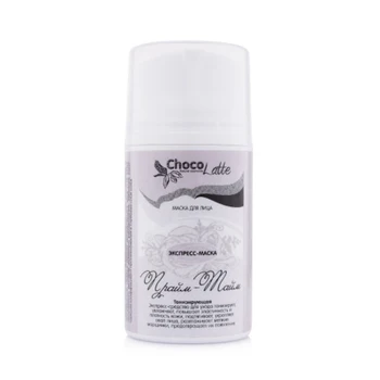 

Express face mask prime-time toning