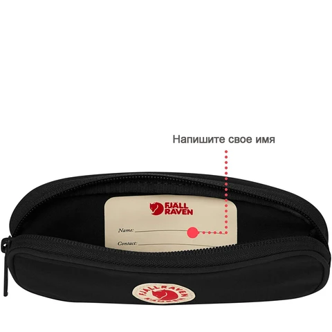 Fjallraven - Kanken Pen Case Black