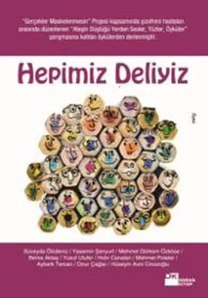 We all Deliyiz Collective Born Book (ENGLISH) | Канцтовары для офиса и дома