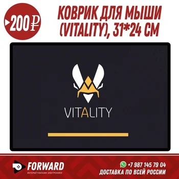 

Коврик для мыши OT-PCM10 (VITALITY) Коврики для мышки