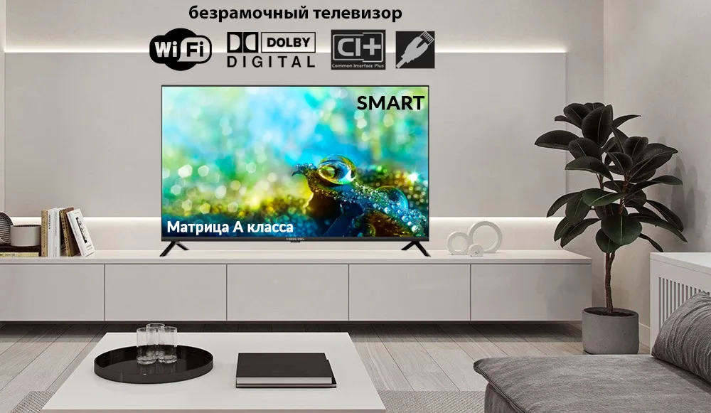 Hiberg 32 STV- UTSr  имидж интерьер