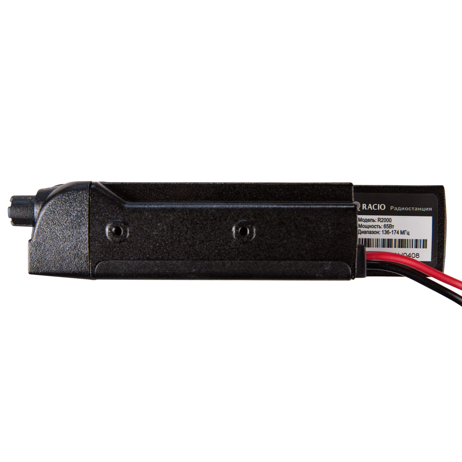Мобильная радиостанция Racio R2000VHF