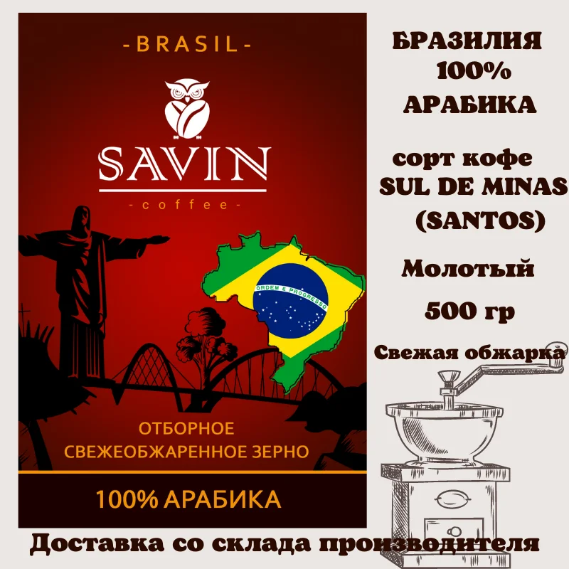 кофе чай кофе в зернах 1кг молотый кофемашина арабика робуста турка кофе зерновой кофе растворимый зерновой 1кг кофе молотый доставка из России кофе Вьетнам кофе в капсулах эспрессо бленд энергетический напиток лавацца