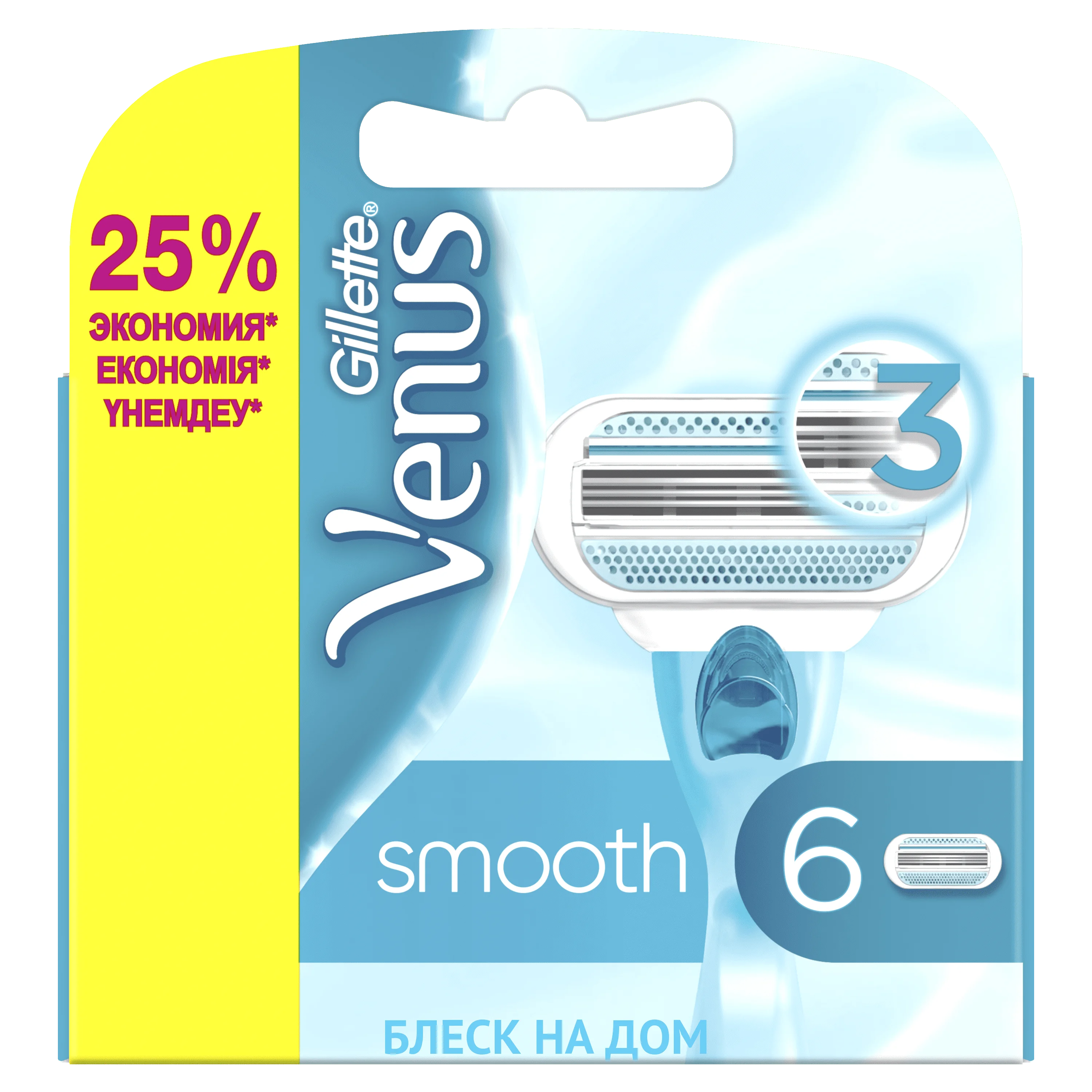 Сменные кассеты для бритвы Venus Smooth 6 шт