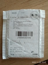 Brida de plástico autoblocante, cable de nailon, anillo de fijación, cremallera color negro, 5x300, 3x200 y 5x200, 100 unidades