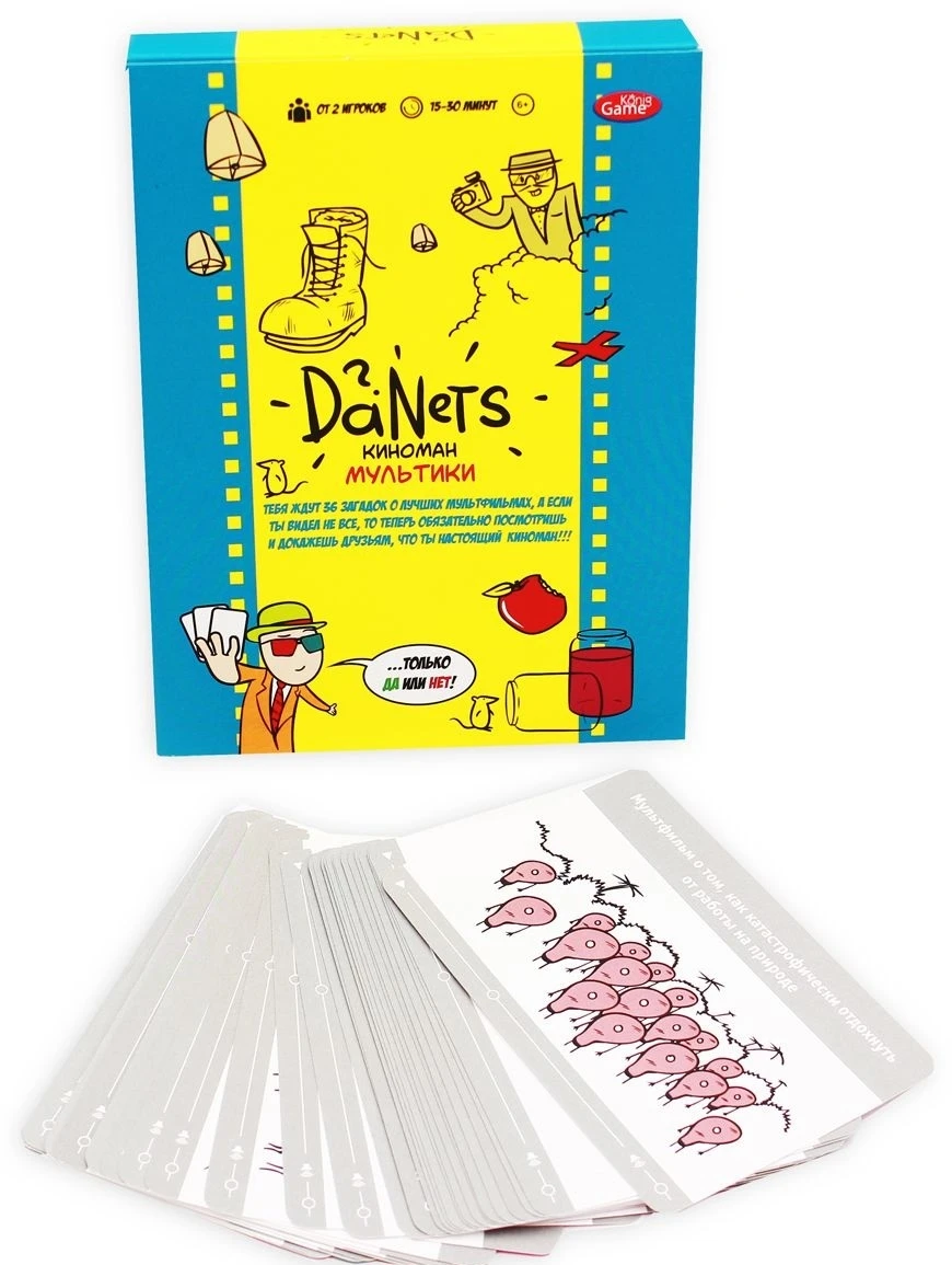 DaNetS. Мультики(Арт. ИН-7557) викторина, семейная, в дорогу. 6