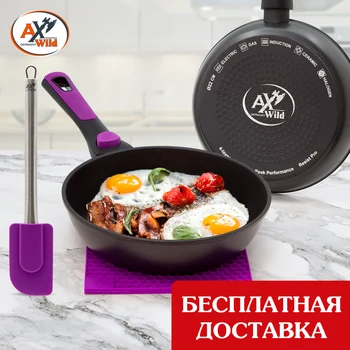 

Professional NonStick Frying Pan Coating Induction Cooker Gas Stove, Dishwasher Safe Thickened Bottom Professional fry pan with engraved D22, bottom 6mm, for any board, set with silicone tools. AxWild / Borner / Berner